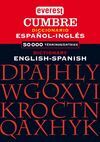 06 /DICCIONARIO CUMBRE ESPAÑOL-INGLES ENGLISH-SPANISH