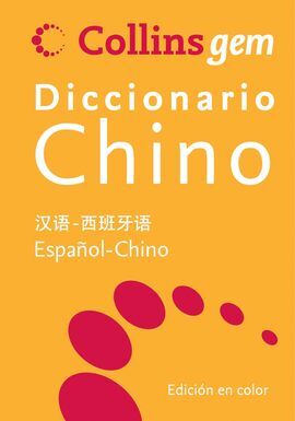 013 GEM CHINO. DICCIONARIO CHINO-ESPAÑOL/ESPAÑOL-CHINO