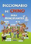 DICCIONARIO DE CHINO PARA PRINCIPIANTES REF.251-08