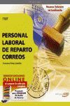 011 TEST PERSONAL LABORAL DE REPARTO CORREOS.