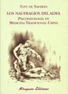 NAUFRAGIOS DEL ALMA, LOS. PSICOPATOLOGIA EN MEDICINA TRADICIONAL