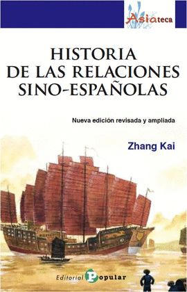 HISTORIA DE LAS RELACIONES SINO-ESPAÑOLAS