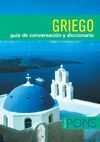 GRIEGO -GUIA DE CONVERSACION Y DICCIONARIO