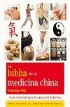 BIBLIA DE LA MEDICINA CHINA, LA. GUIA ESENCIAL PARA LA SANACION..
