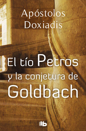 TIO PETROS Y LA CONJETURA DE GOLDBACH, EL. NARR EXTRANJER 1739/1